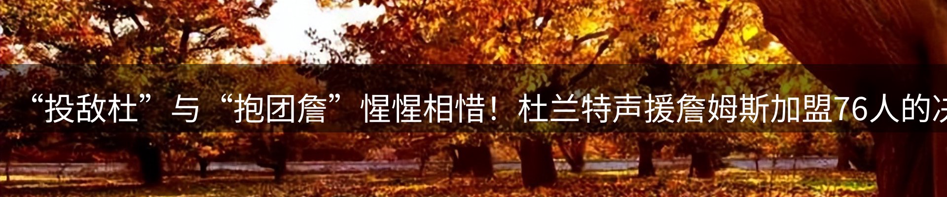 内页banner