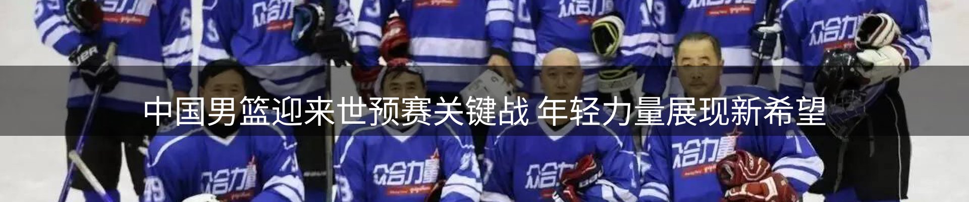 内页banner