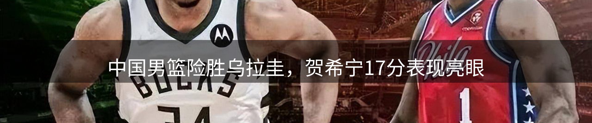 内页banner