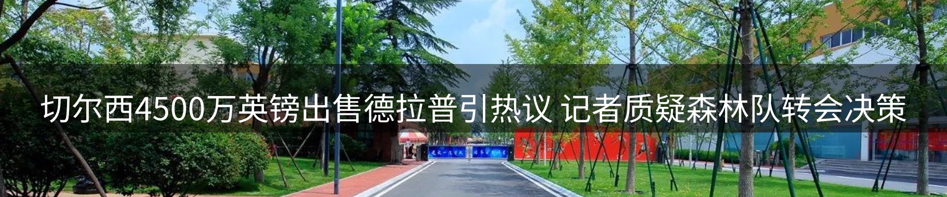 内页banner