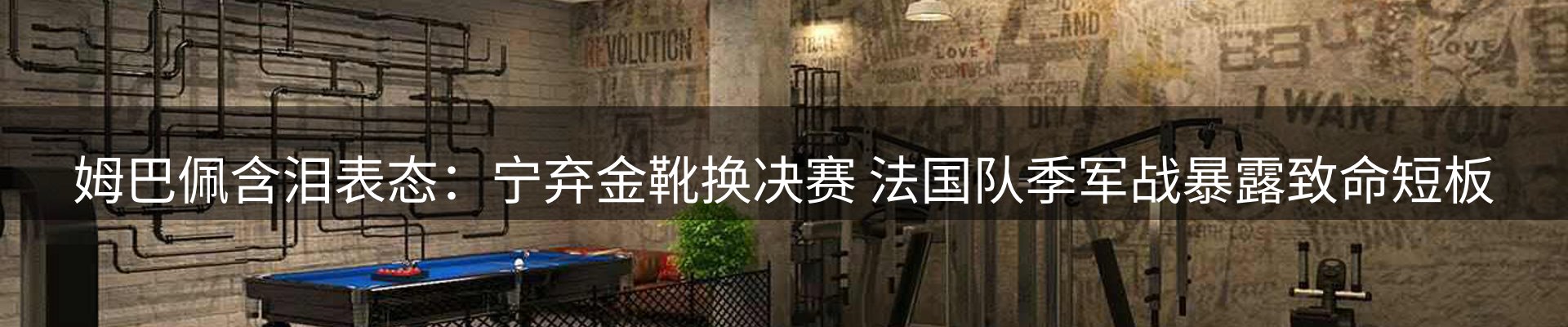 内页banner