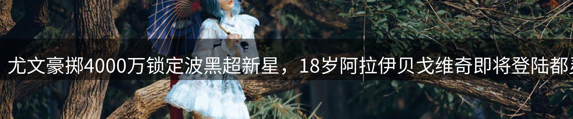 内页banner