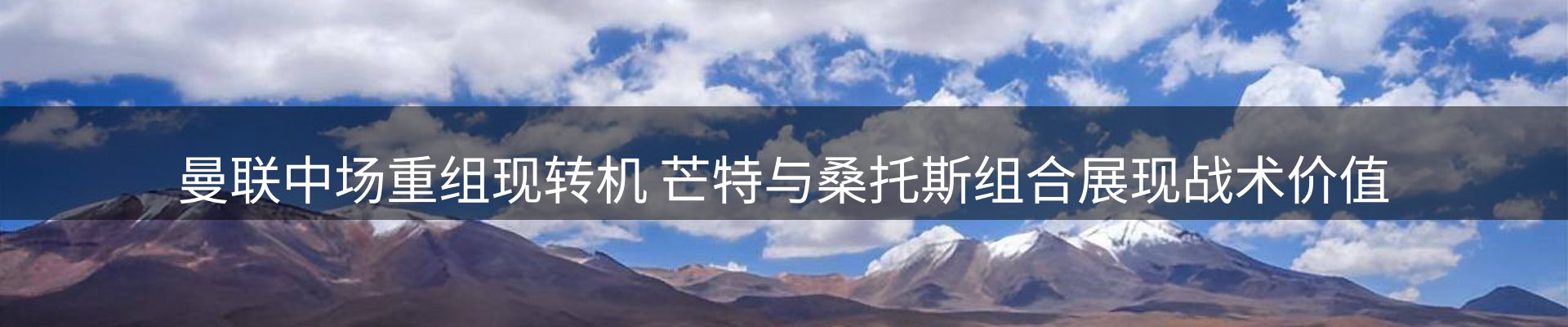 内页banner
