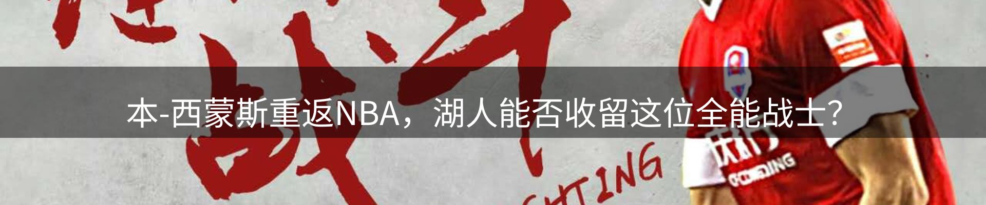 内页banner