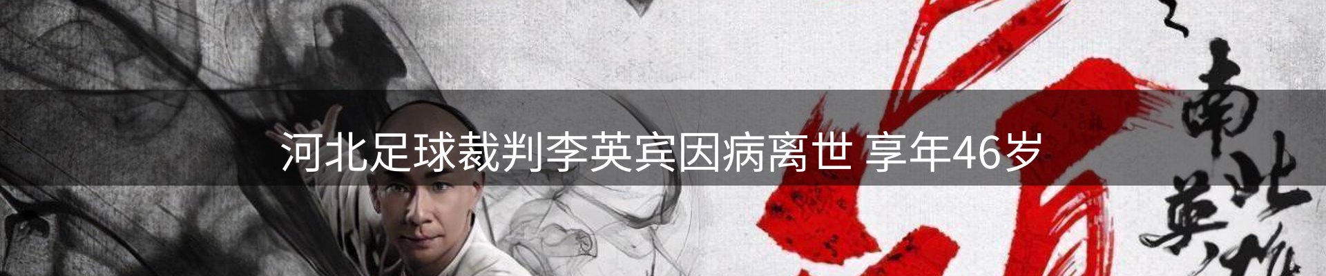 内页banner