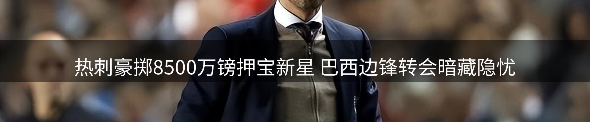 内页banner