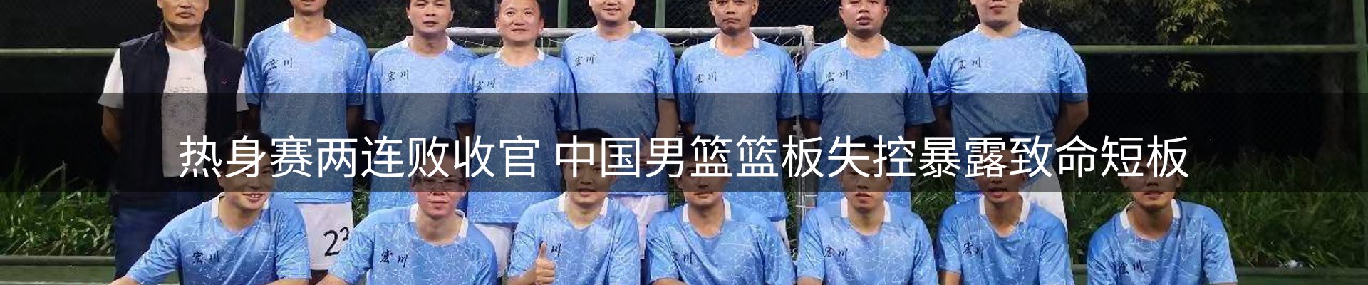 内页banner