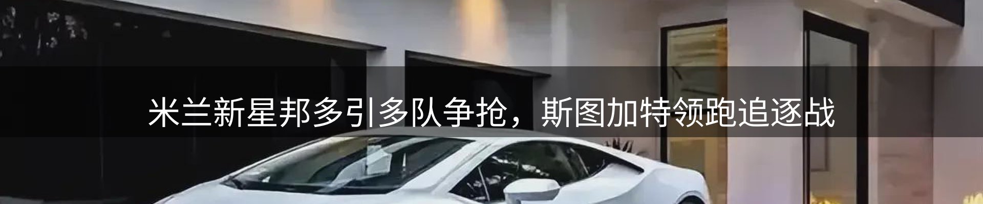 内页banner