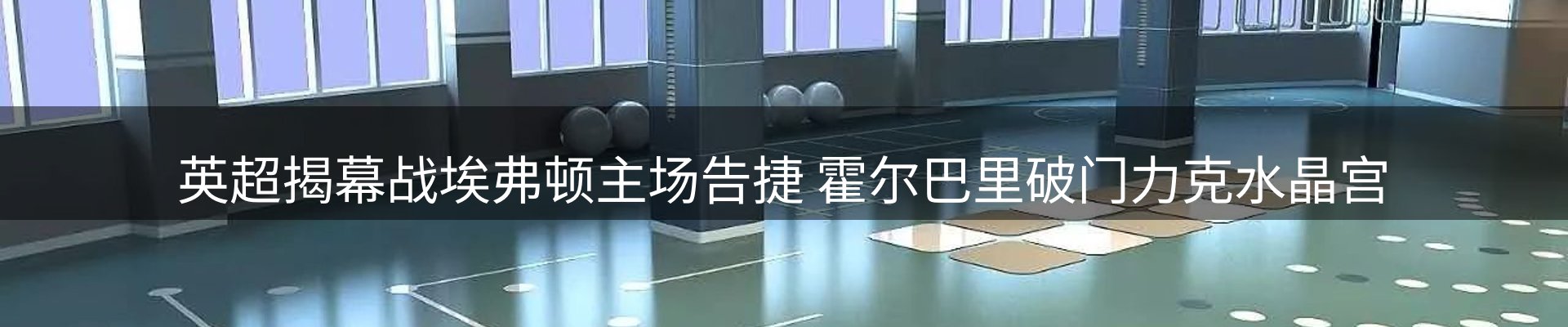 内页banner