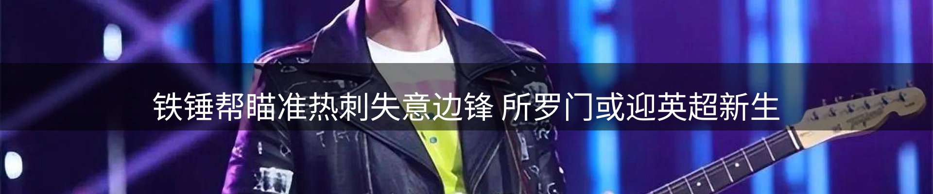 内页banner