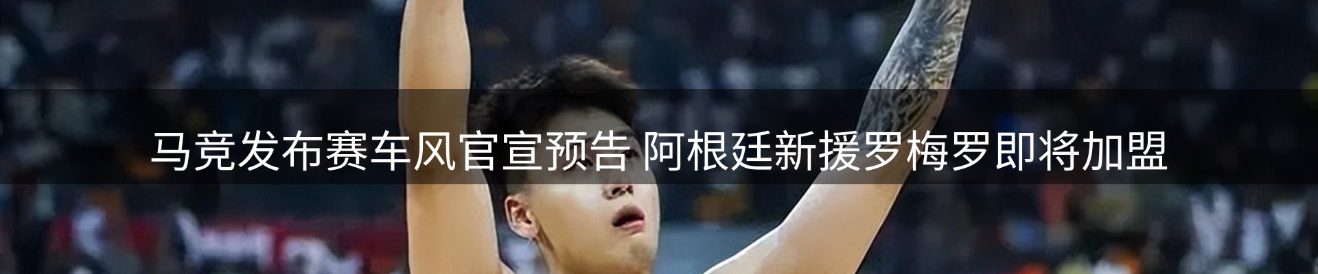 内页banner