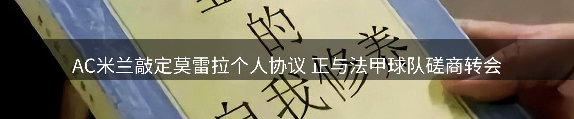内页banner