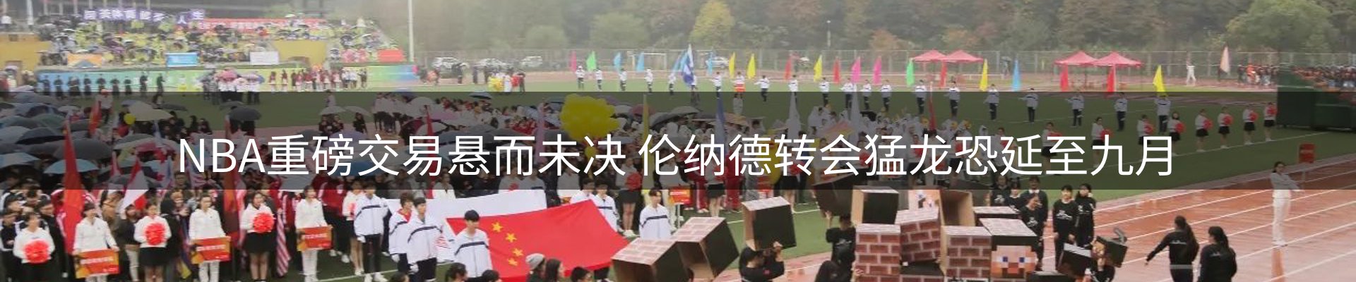 内页banner
